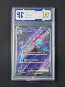 2025 Pokemon TCG Japanese Hydreigon ex sv11W 163/086 SR White Flare #7929 SC 10 - Image 1