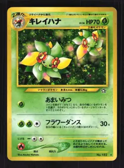 Pokemon Japanese Bellossom Neo Genesis Rare No. 182 Excellent - Image 1