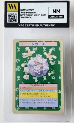 WAG Certified Nm Koffing No. 109 Pokemon Topsun H3 Bandai Green Back Japanese - Image 1