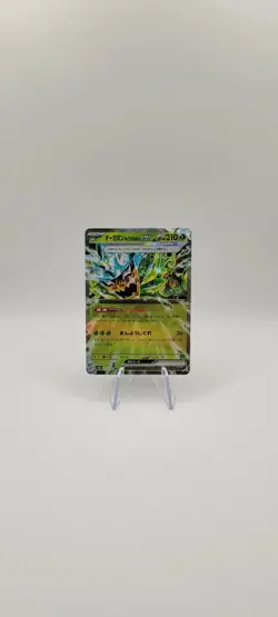 Pokemon TCG: Teal Mask Ogerpon ex 017/193- Double Rare - Mega Dream Ex - NM - Image 2