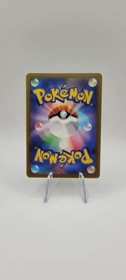 Pokemon TCG: Teal Mask Ogerpon ex 017/193- Double Rare - Mega Dream Ex - NM - Image 3