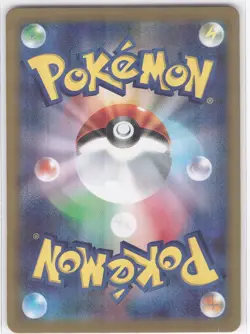 Pokemon Ninjask Art Rare Mega Symphonia 065/063 NM - Image 2