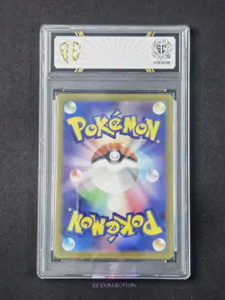 2023 Pokemon JPN Paldea Students sv4a 346/190 SR Shiny Treasures ex #7045 SC 10 - Image 2