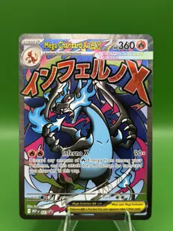 Mega Charizard X ex 023 MEP Black Star Promo Pokemon Phantasmal Flames UPC - 1 2 - Image 1