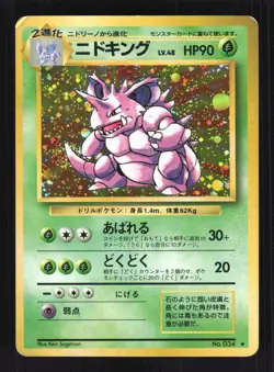 Pokemon Japanese Nidoking Base Set Rare No. 034 Heavily Played - Image 1