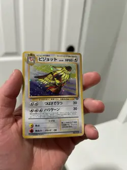 Pidgeot Pokemon Jungle Holo (Japanese) - Image 1