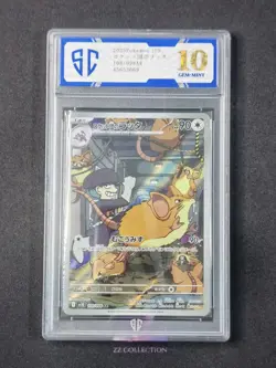 2025 Pokemon JPN Team Rocket's Raticate SV10 108/098 AR Glory Rocket #3669 SC 10 - Image 1