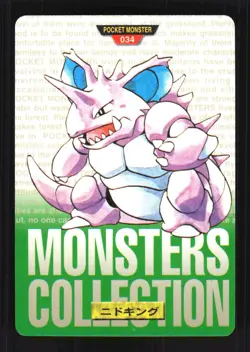 Pokemon Japanese Nidoking Bandai Carddass Series 1-2 G Green No. 034 Excellent - Image 1