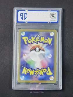 2025 Pokemon TCG Japanese Mismagius ex M2 097/080 SR Inferno X Holo #0096 SC 10 - Image 2