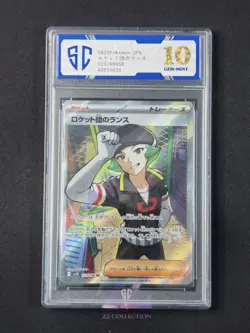 2025 Pokemon JPN Team Rocket's Proton SV10 123/098 SR Glory of Rocket #5632 SC10 - Image 1