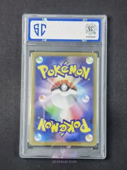 2025 Pokemon JPN Team Rocket's Proton SV10 123/098 SR Glory of Rocket #5632 SC10 - Image 2