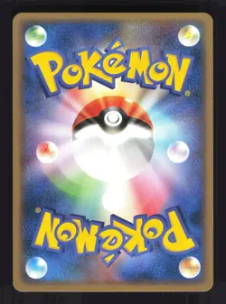 Pokemon Japanese Fieldworker Mirage Forest Uncommon 080/086 Near Mint - Image 2