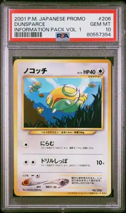 Dunsparce 206 Information Pack Vol. 1 Promo Pokemon Japanese PSA 10 - Image 1