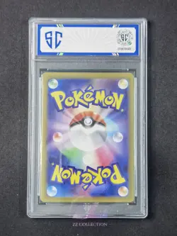 2025 Pokemon TCG JPN Dudunsparce ex SV9 120/100 SR Battle Partners #5617 SC 10 - Image 2