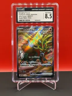 Gouging Fire ex Pokemon (2024) 085/071 Full Art Wild Force Super Rare Holo - Image 1