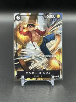 ONE PIECE Card Japanese Monkey D. Luffy P-035 PROMO Event Giveaway - Image 1