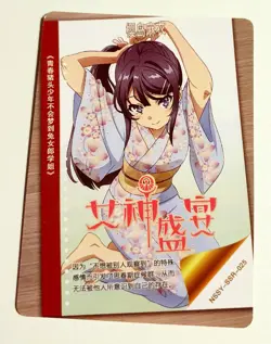 Goddess Story Waifu Card TCG | Mai - Bunny Girl Senpai | SSR | NSSY-SSR-025 - Image 2