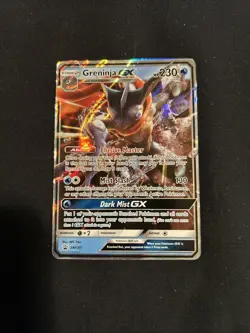 Pokemon Greninja GX TCG SM197 Sun & Moon Rare Holo Black Star Promo Jumbo Cards - Image 3