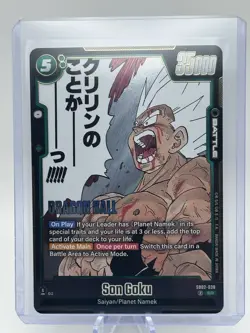 Dragon Ball Super Son Goku Battle Card SB02-038 Super Rare - Image 1