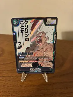 2025 Dragon Ball Super Card Game Son Goku #SB02-038. A9 - Image 1