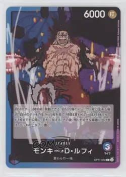 2025 One Piece Card Game: A Fist of Divine Speed OP11 Japanese L Monkey D Luffy - Image 1