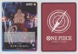 2025 One Piece Card Game: A Fist of Divine Speed OP11 Japanese L Monkey D Luffy - Image 3