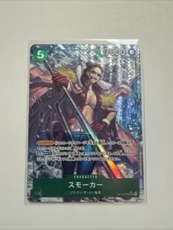 One Piece Card Game Royal Blood Smoker SR OP10-030 ALT ART Parallel TCG - Image 1