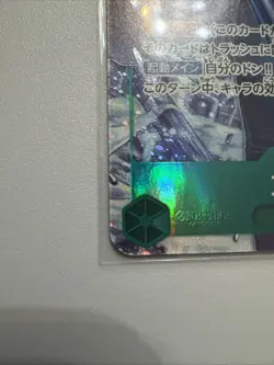 One Piece Card Game Royal Blood Smoker SR OP10-030 ALT ART Parallel TCG - Image 2