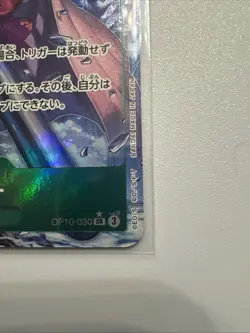 One Piece Card Game Royal Blood Smoker SR OP10-030 ALT ART Parallel TCG - Image 3