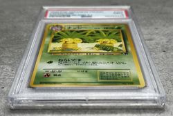 Pokemon Card Japanese Exeggutor PSA 9 Mint, Southern Island T.I. #103, 1999 - Image 3