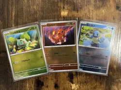 Pokemon Card 151 Card File Set Promos Bulbasaur Charmander Squirtle Japanese - Image 1