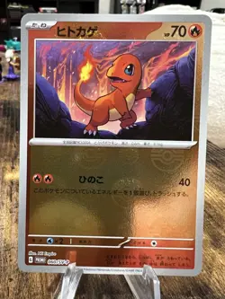 Pokemon Card 151 Card File Set Promos Bulbasaur Charmander Squirtle Japanese - Image 4