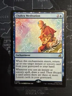 ~ Chakra Meditation ~ NM ~ MTG: Avatar ~ MTG ~ - Image 1