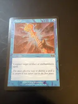 Annul Urza's Saga Regular X4 - Image 5