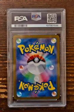 PSA 10 N's Reshiram AR 109/100 sv9 Battle Partners Japanese Pokemon Card 2025 - Image 2