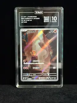Charmander 168/165 Sv2a: Pokemon Card 151 Holo AR (Japanese) TAG 10 GEM MINT - Image 1