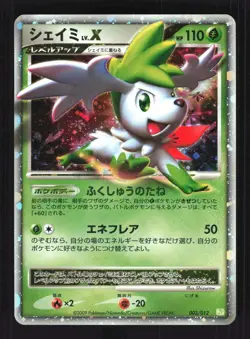 Pokemon Japanese Shaymin LV.X Shaymin LV.X Deck 003/012 Near Mint - Image 1
