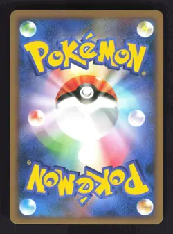 Pokemon Japanese Shaymin LV.X Shaymin LV.X Deck 003/012 Near Mint - Image 2