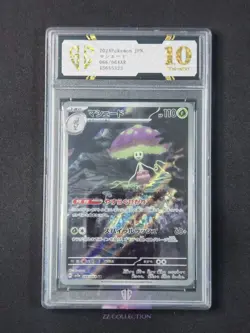 2024 Pokemon TCG Japanese Shiinotic sv7A 066/064 AR Paradise Dragona #5323 SC 10 - Image 1
