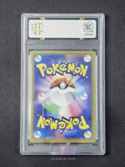 2024 Pokemon TCG Japanese Shiinotic sv7A 066/064 AR Paradise Dragona #5323 SC 10 - Image 2
