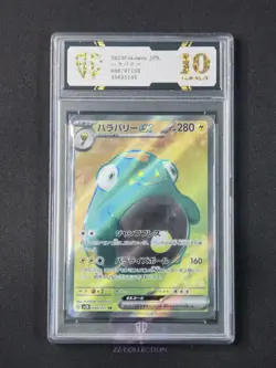 2023 Pokemon Japanese Bellibolt ex sv2D 086/071 SR Clay Burst Holo #5145 SC 10 - Image 1