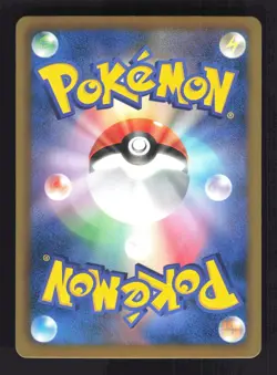 Pokemon Japanese White Kyurem EX White Kyurem EX Deck 008/018 Lightly Played - Image 2