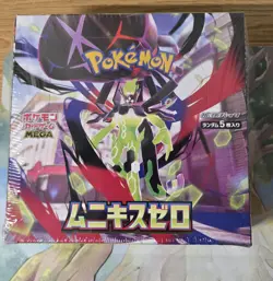 🇬🇧 Pokemon TCG Mega Nihil Zero Booster Box M3 Japanese Sealed - Image 1