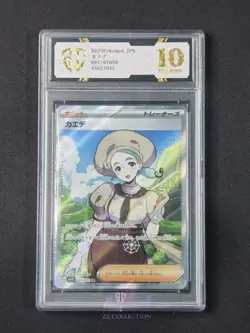 2023 Pokemon TCG Japanese Katy sv1V 097/078 SR Violet Ex Holo #7042 SC 10 - Image 1