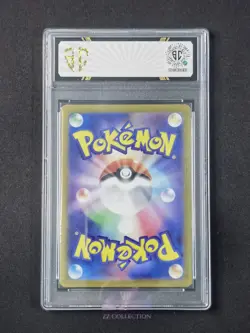 2023 Pokemon TCG Japanese Katy sv1V 097/078 SR Violet Ex Holo #7042 SC 10 - Image 2