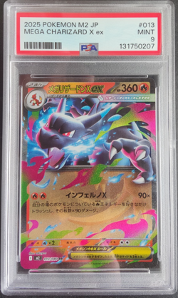 2025 Pokemon M2 Japanese-MEGA CHARIZARD X EX/Inferno X #013/080-PSA 9 Mint! - Image 1