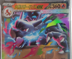 2025 Pokemon M2 Japanese-MEGA CHARIZARD X EX/Inferno X #013/080-PSA 9 Mint! - Image 2