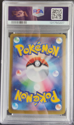 2025 Pokemon M2 Japanese-MEGA CHARIZARD X EX/Inferno X #013/080-PSA 9 Mint! - Image 4