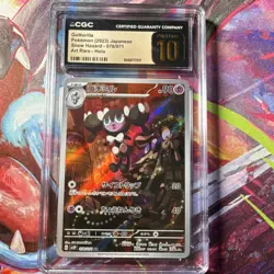 Pokemon Gothorita Snow Hazard 078/071 Art Rare Holo CGC Pristine 10 Japanese - Image 1