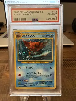 2000 Pokemon Japanese Neo 2 Kaputops Holo Rare #141 PSA 10 Gem Mint - Image 1